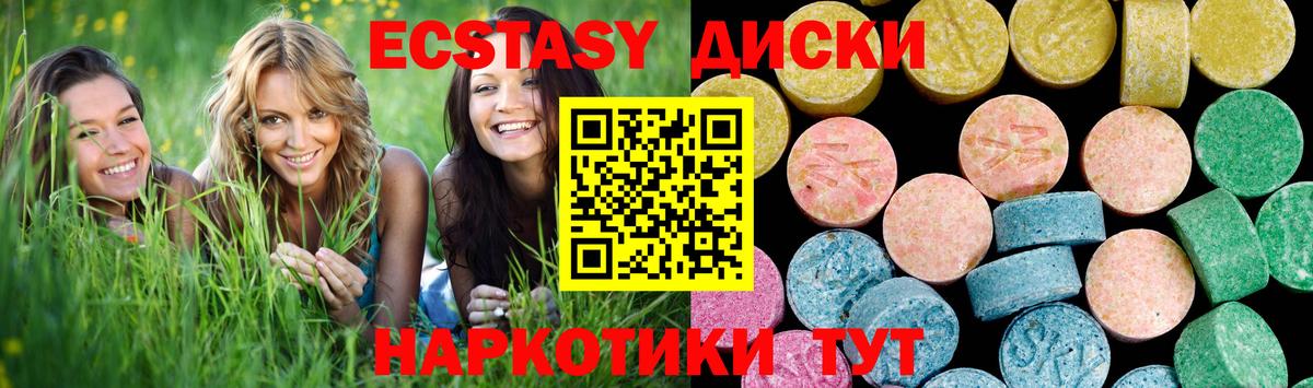 Ecstasy Philipp Plein Красноуфимск