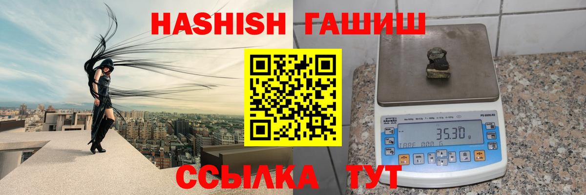 ГАШ Cannabis Красноуфимск