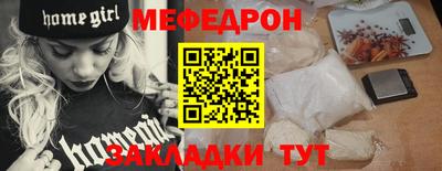 первитин Кинель