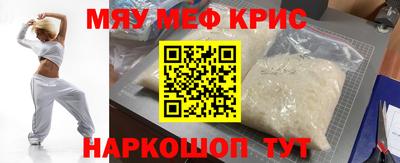 амфетамин Конаково