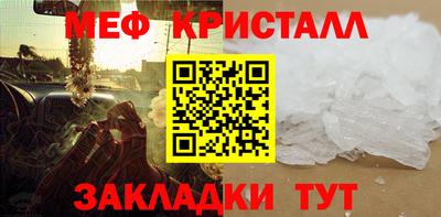 первитин Кинель