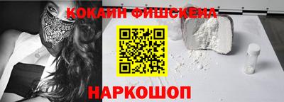 первитин Кинель