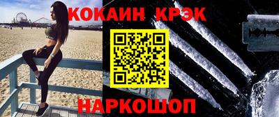 первитин Кинель