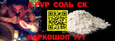 первитин Кинель