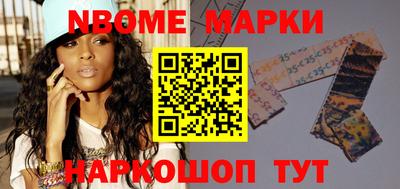первитин Кинель