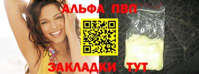 первитин Кинель