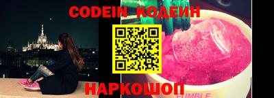 первитин Кинель