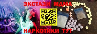 первитин Кинель