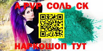 первитин Кинель