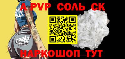 тгк Кингисепп
