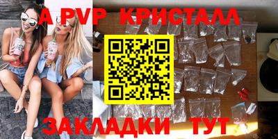 первитин Кинель