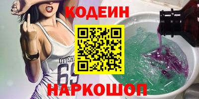 тгк Кингисепп