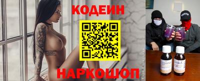 тгк Кингисепп