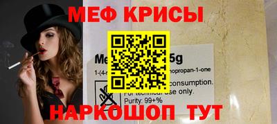 первитин Кинель