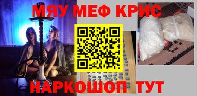 скорость mdpv Комсомольск-на-Амуре