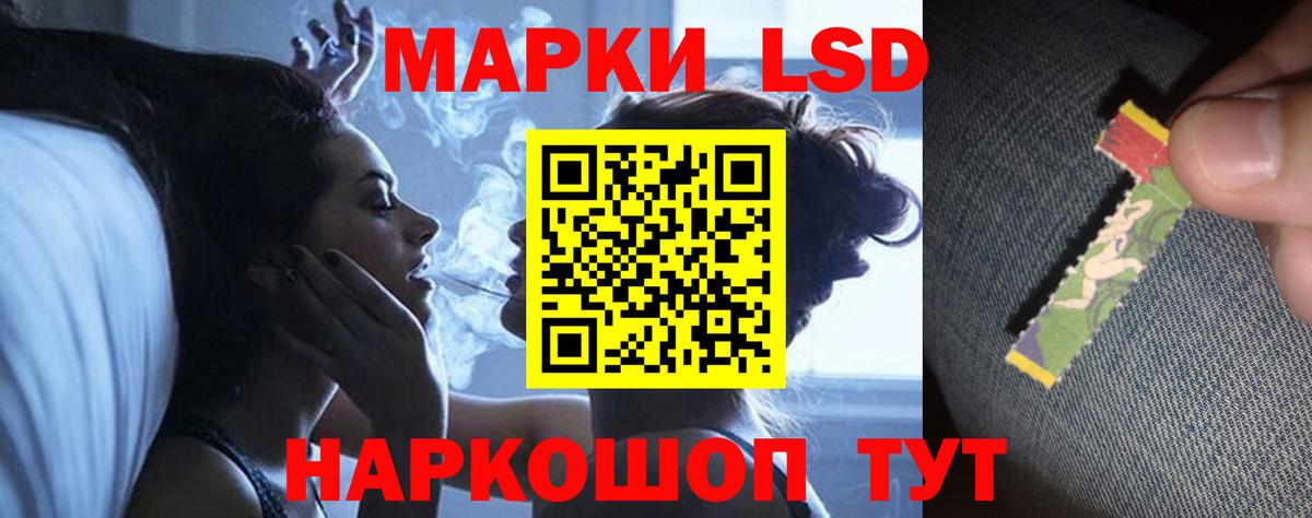Лсд 25 экстази  Лсд 25 экстази ecstasy  Вход с VPN  LSD-25 экстази ecstasy  Красноуфимск 