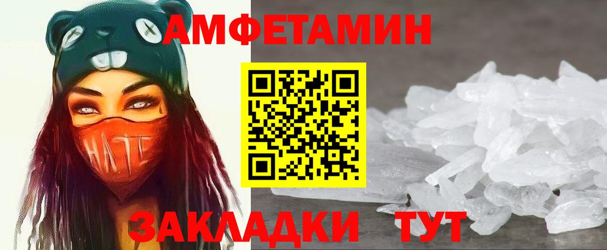 Первитин кристалл Красноуфимск
