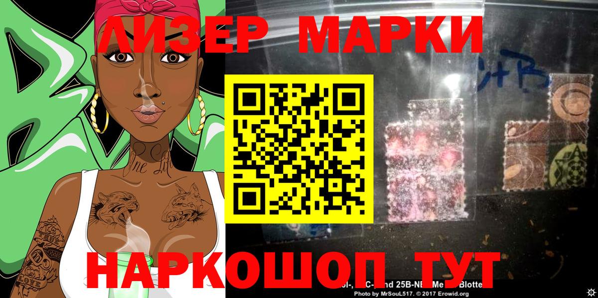 Красноуфимск  МАРИХУАНА  Наркошоп  A PVP СК   Гашиш  Меф МЯУ МЯУ   Вход с VPN  COCAIN  НБОМе 