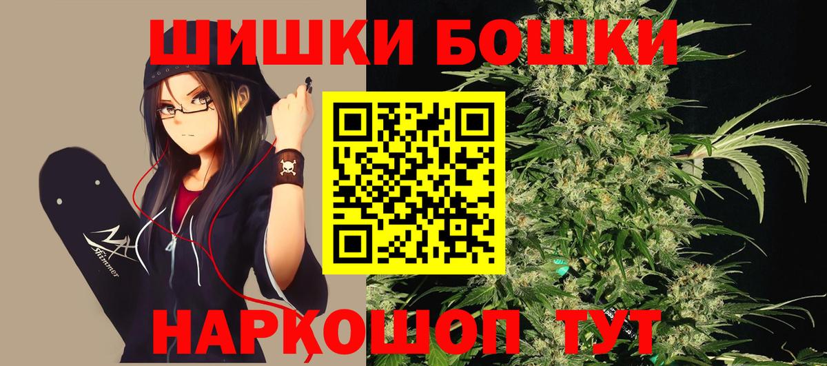 Шишки марихуана сатива Красноуфимск